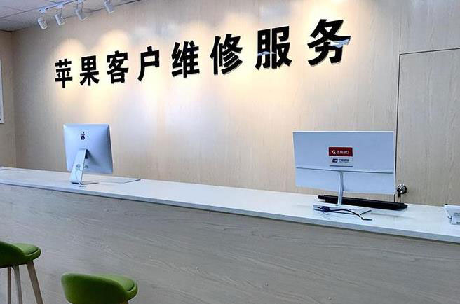 邓州成都apple维修（12触摸屏幕多少钱）